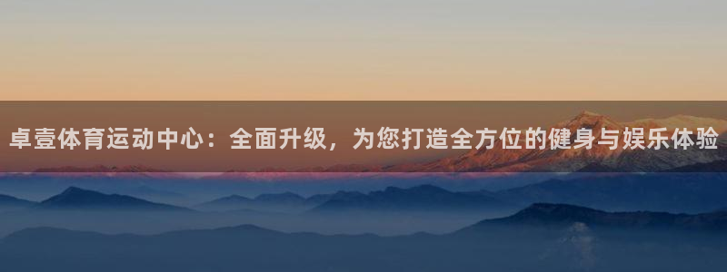佛山市南海意昂机电仪器有限公司
