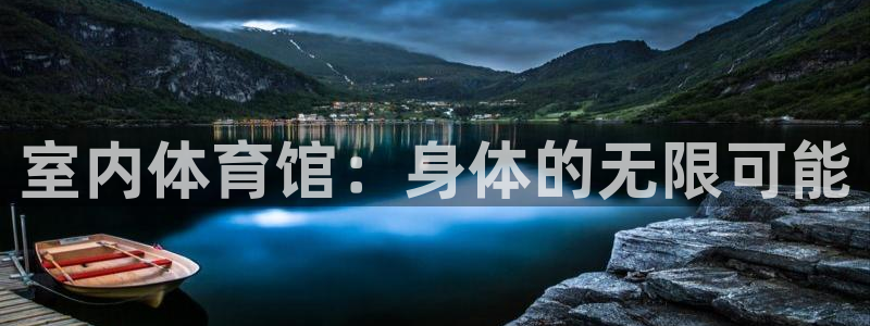 佛山市南海伟德国际机电仪器有限公司