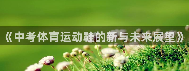 意昂官网