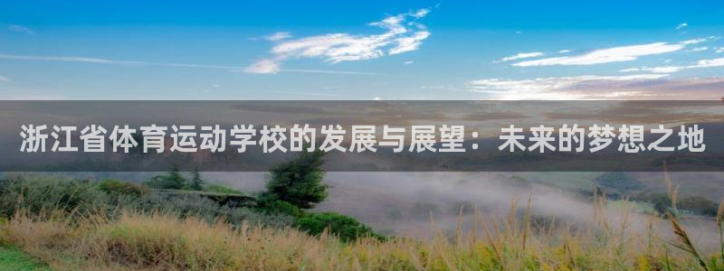 意昂平台登陆