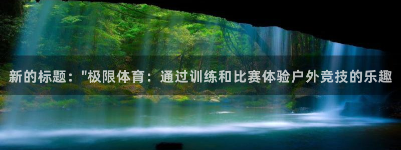 伟德国际电子有限公司