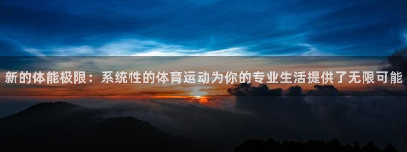 成都伟德国际电子有限公司